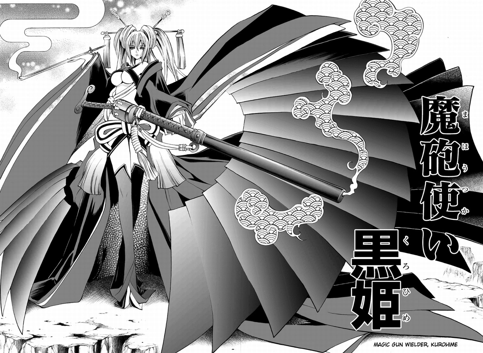 аниме девушка с оружием и курительной трубкой в форме меча ~ mahou tsukai kurohime